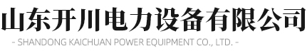 淄博駿程建材有限公司